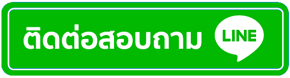 ติดต่อเรา 789VIP